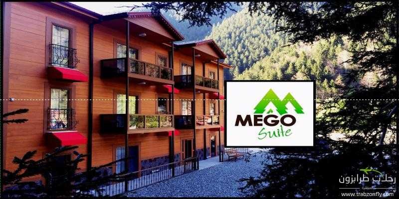 ميغو سويت أوتيل Mego Suite Otel